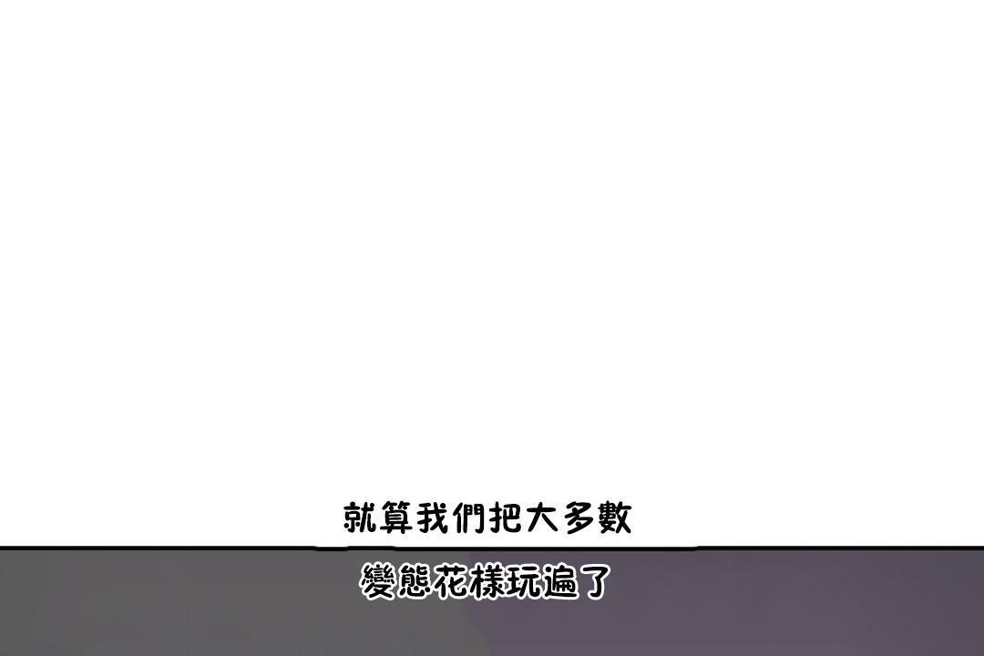 性教育第33話