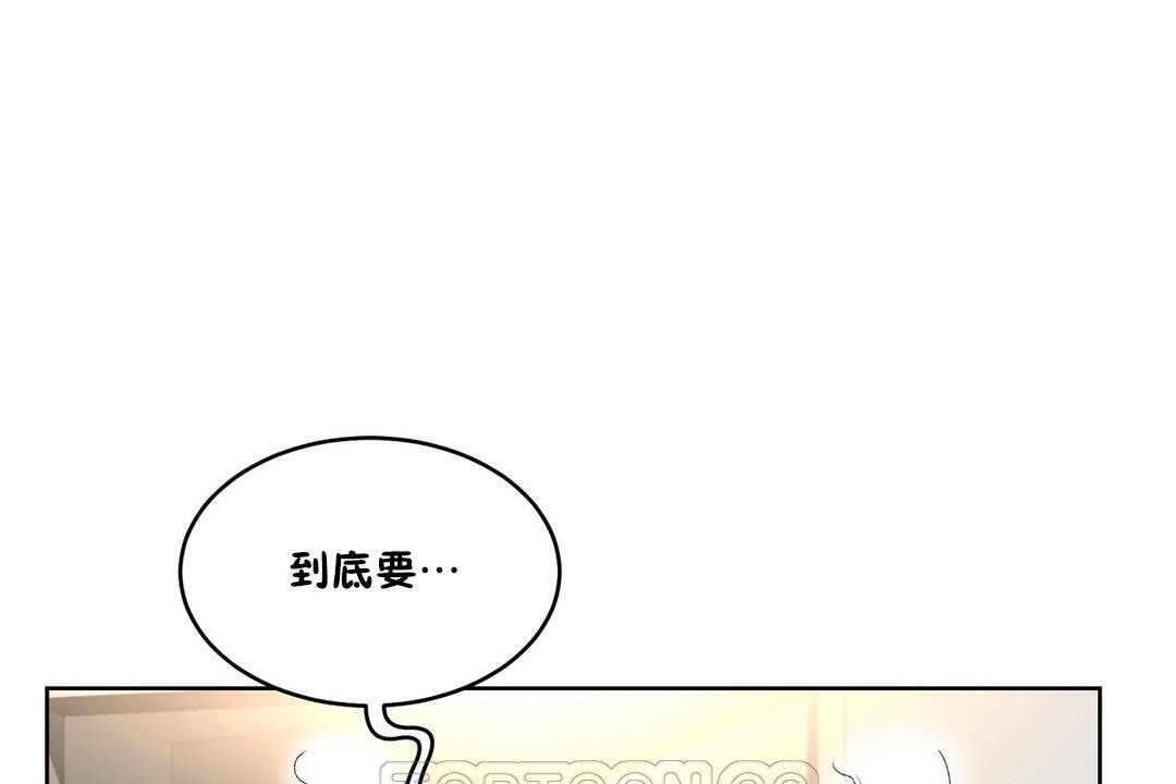 性教育第33话