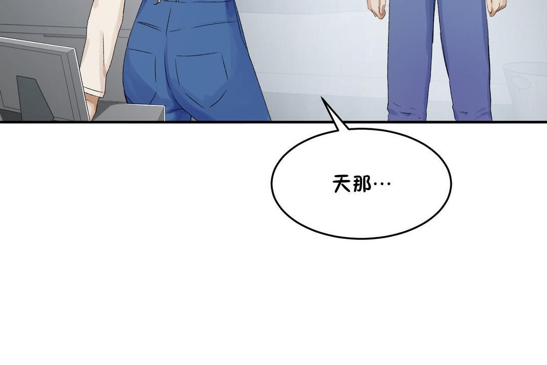 性教育第33话