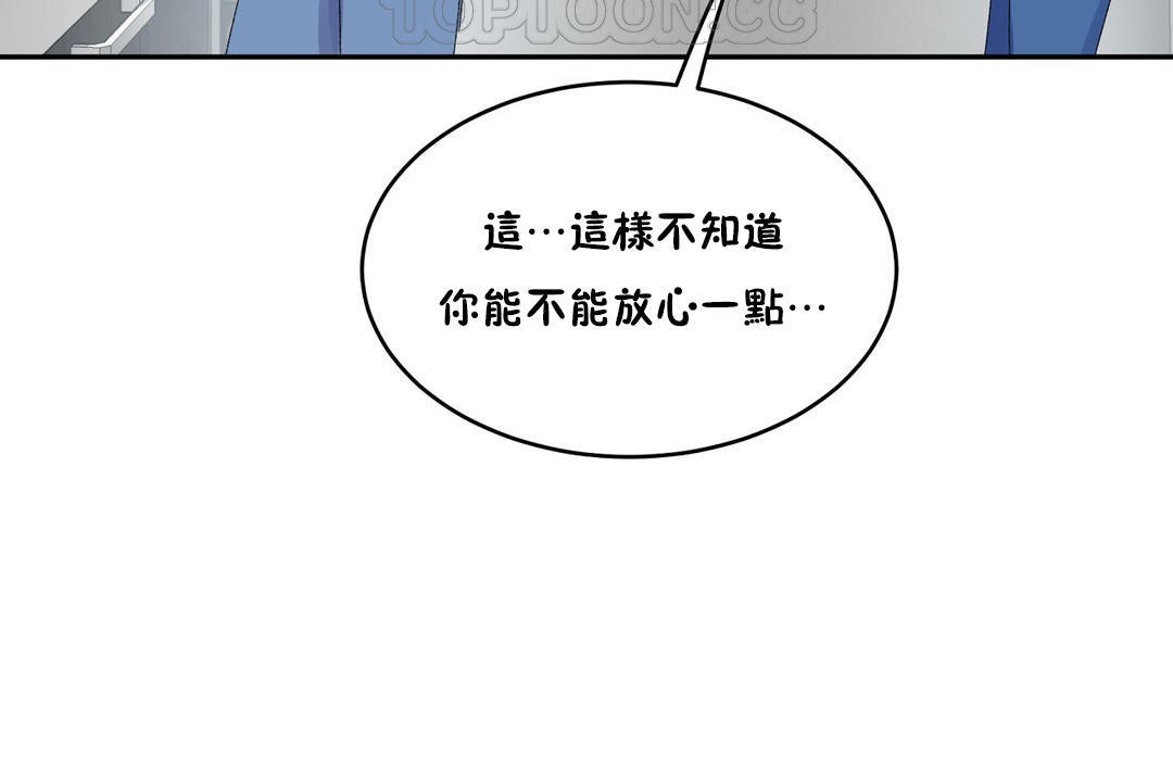 性教育第33話