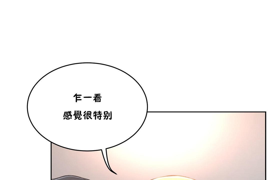 性教育第33话