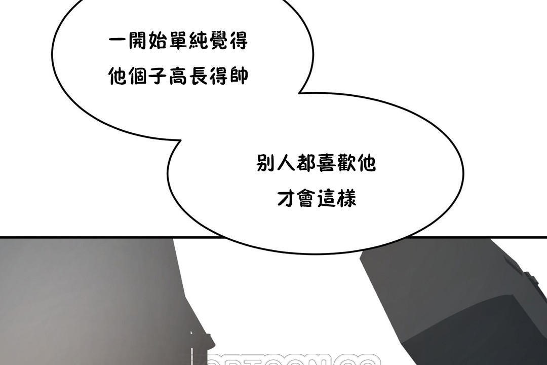 性教育第33话