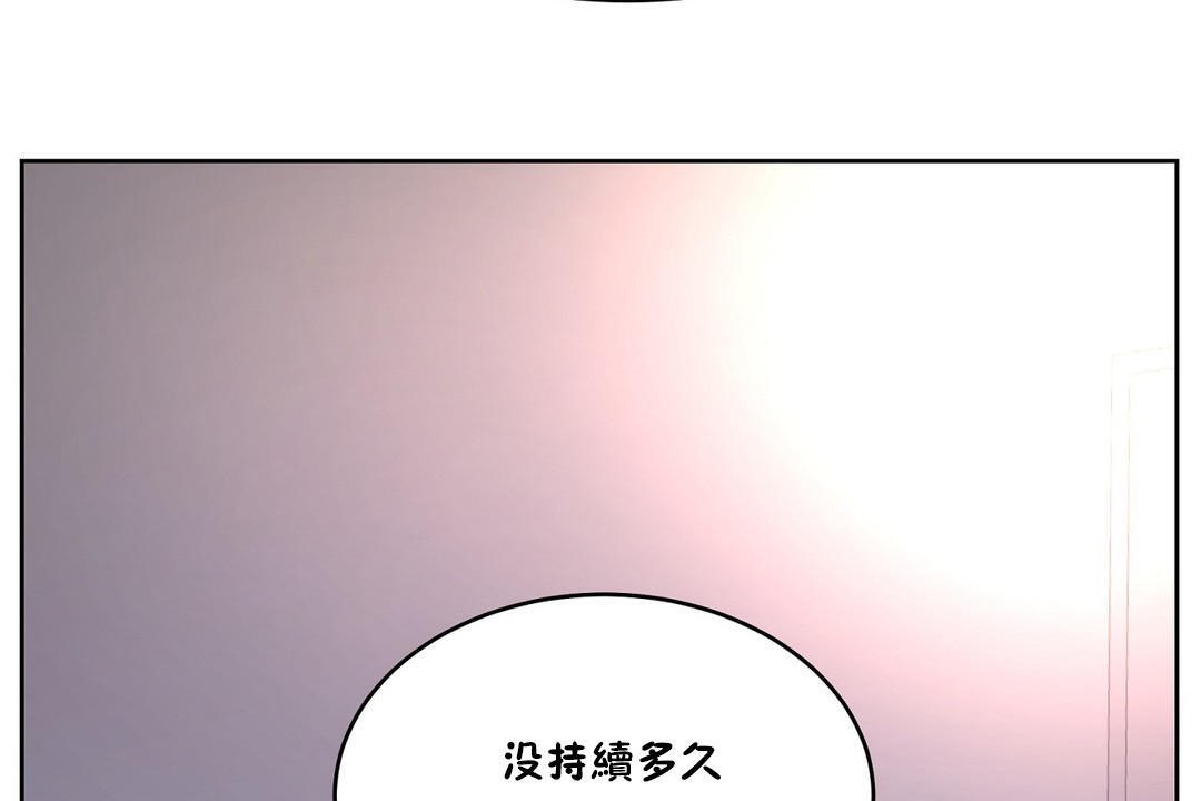 性教育第33話