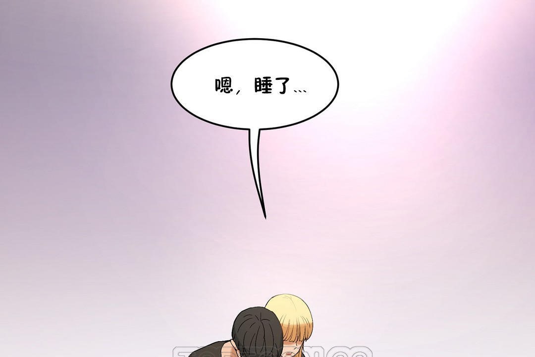性教育第33话