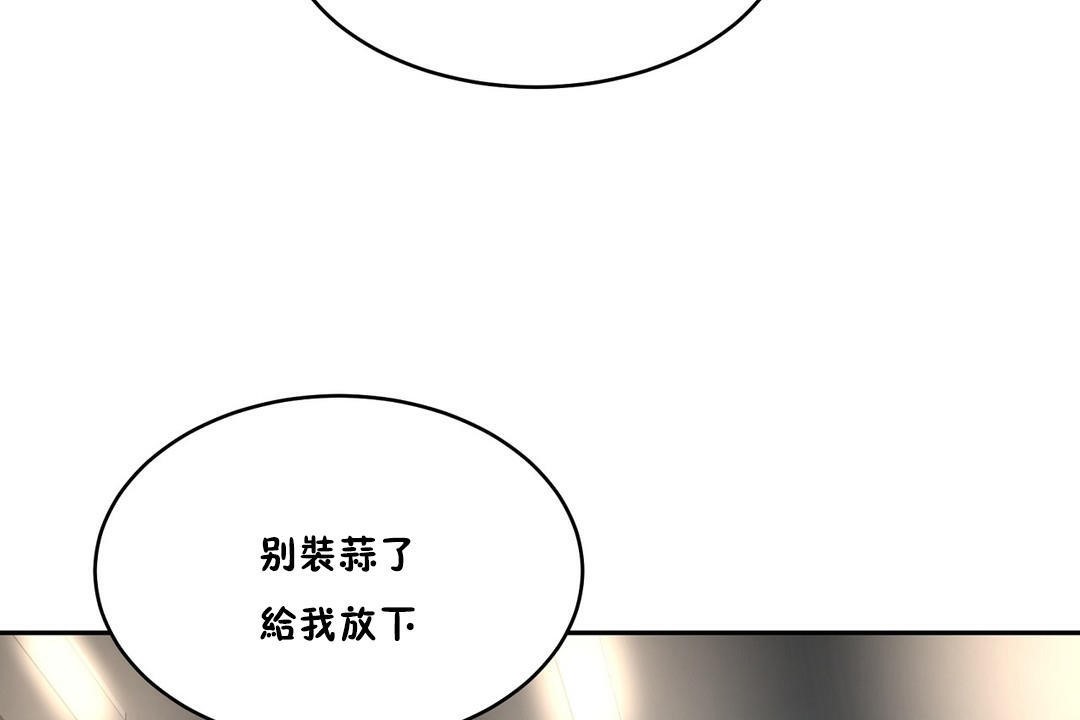性教育第34话