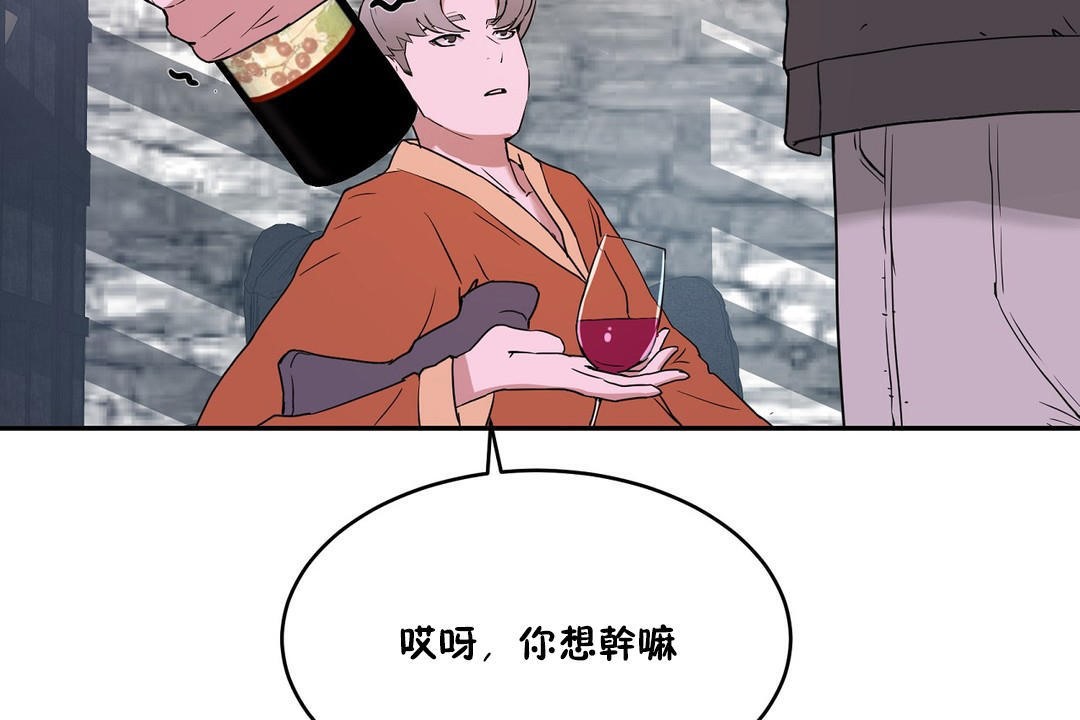 性教育第34话