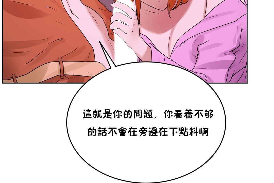 性教育第34话