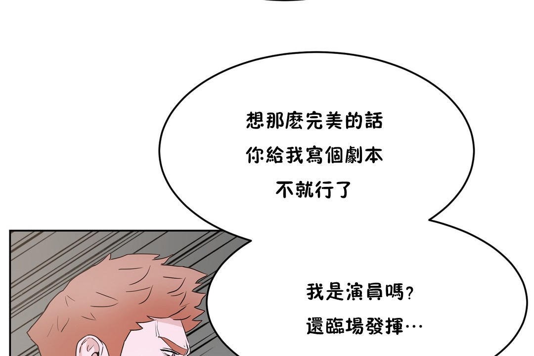 性教育第34话