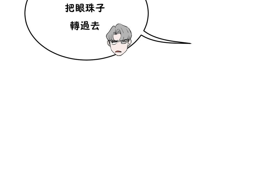 性教育第34话