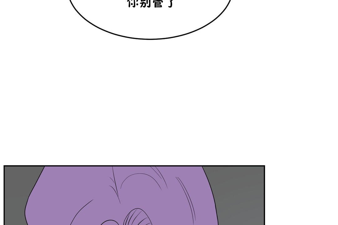 性教育第34话
