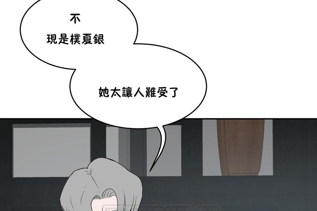 性教育第34话