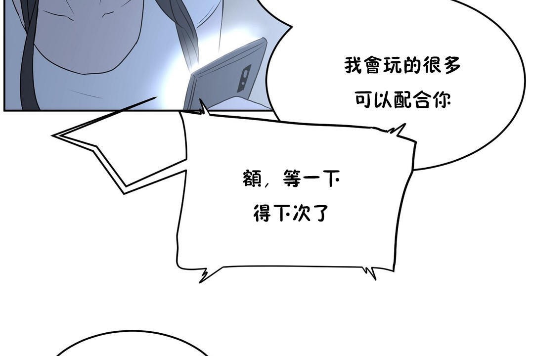 性教育第34话