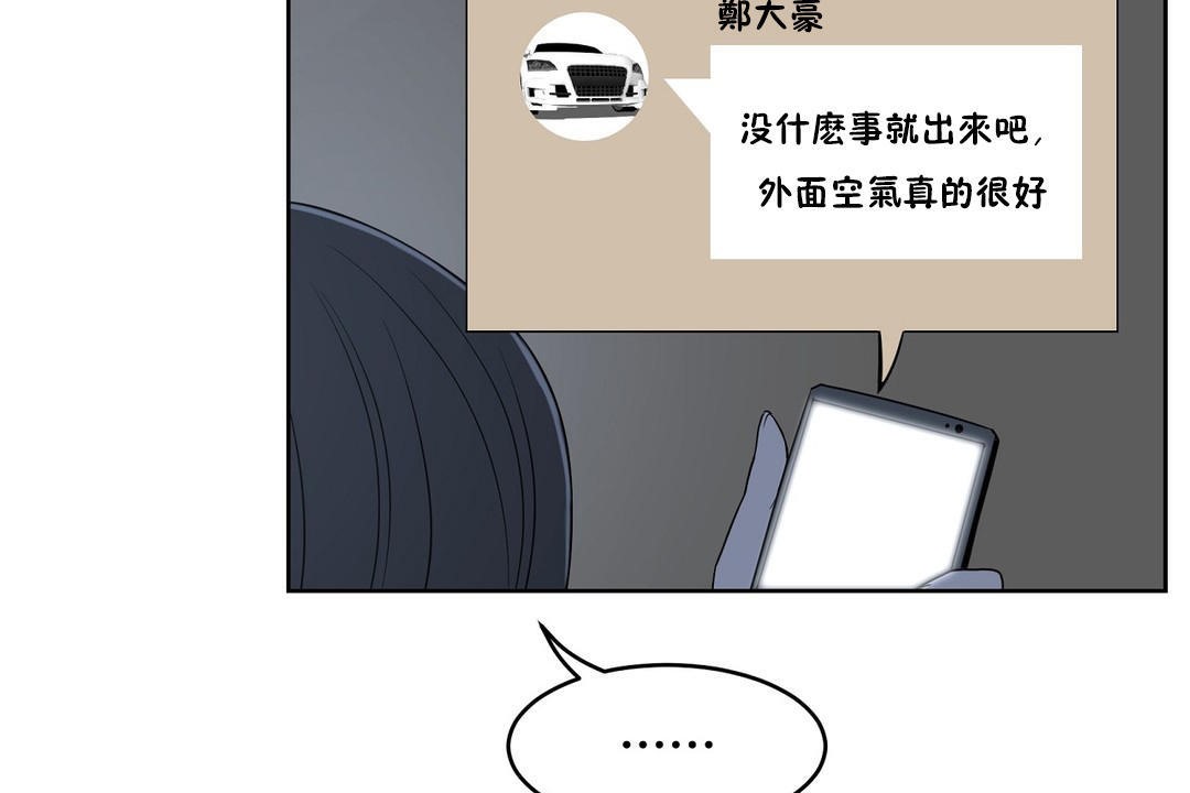性教育第34话