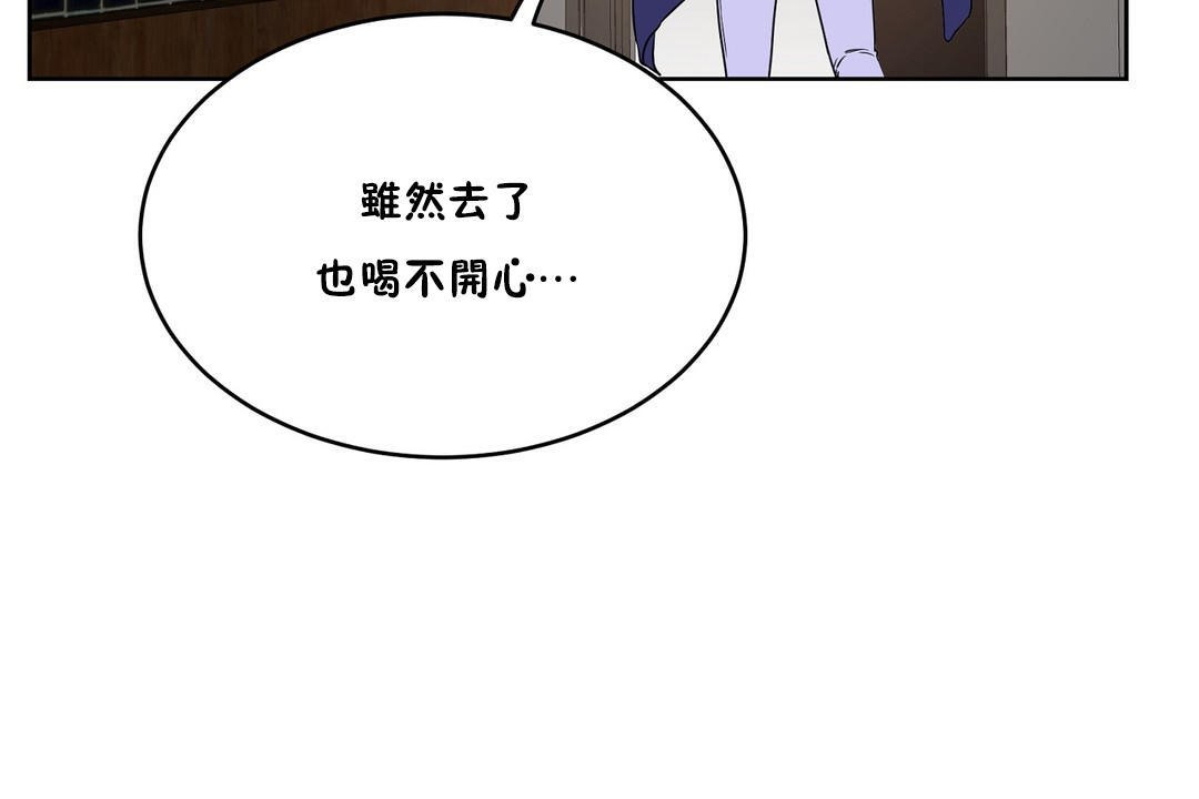 性教育第34话