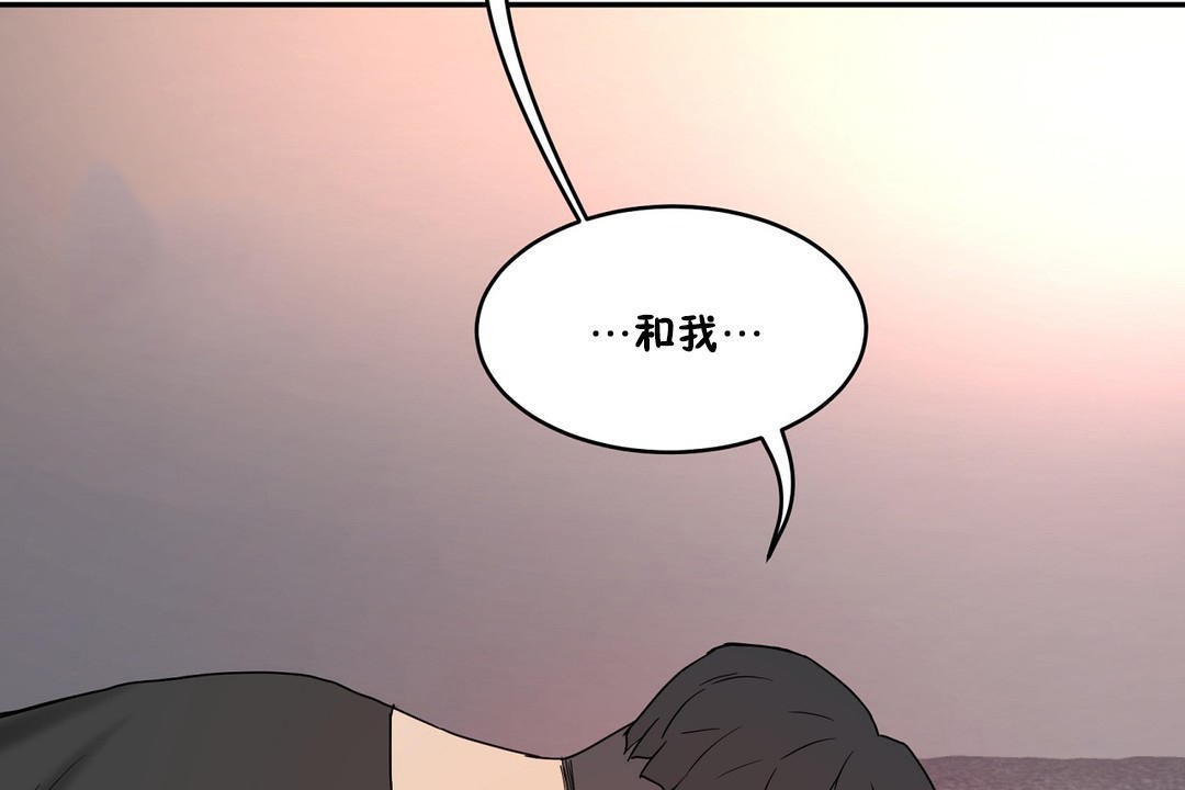 性教育第34话