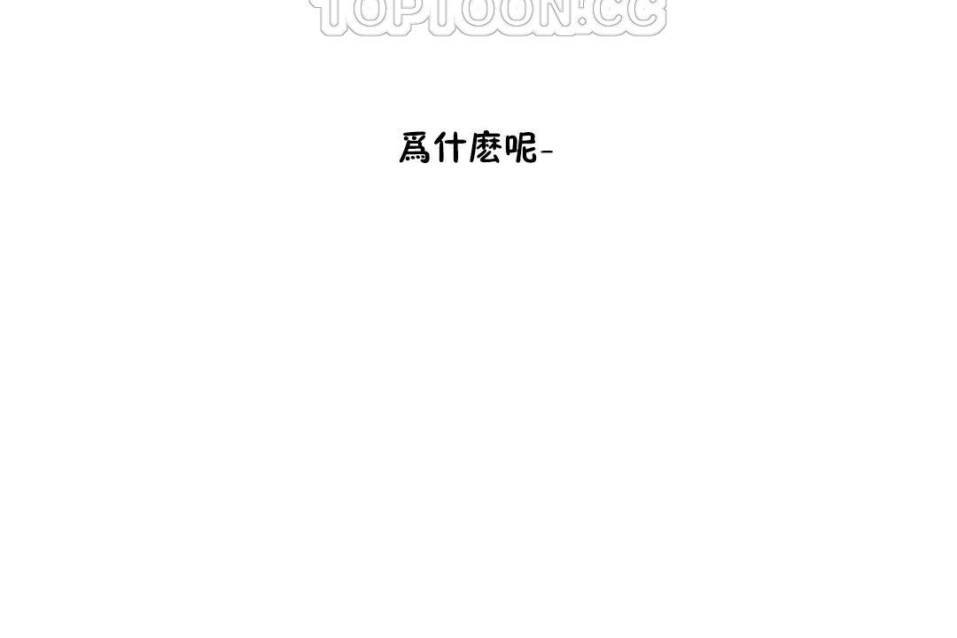 性教育第34话