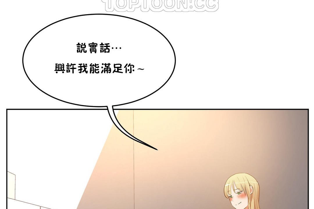 性教育第35话