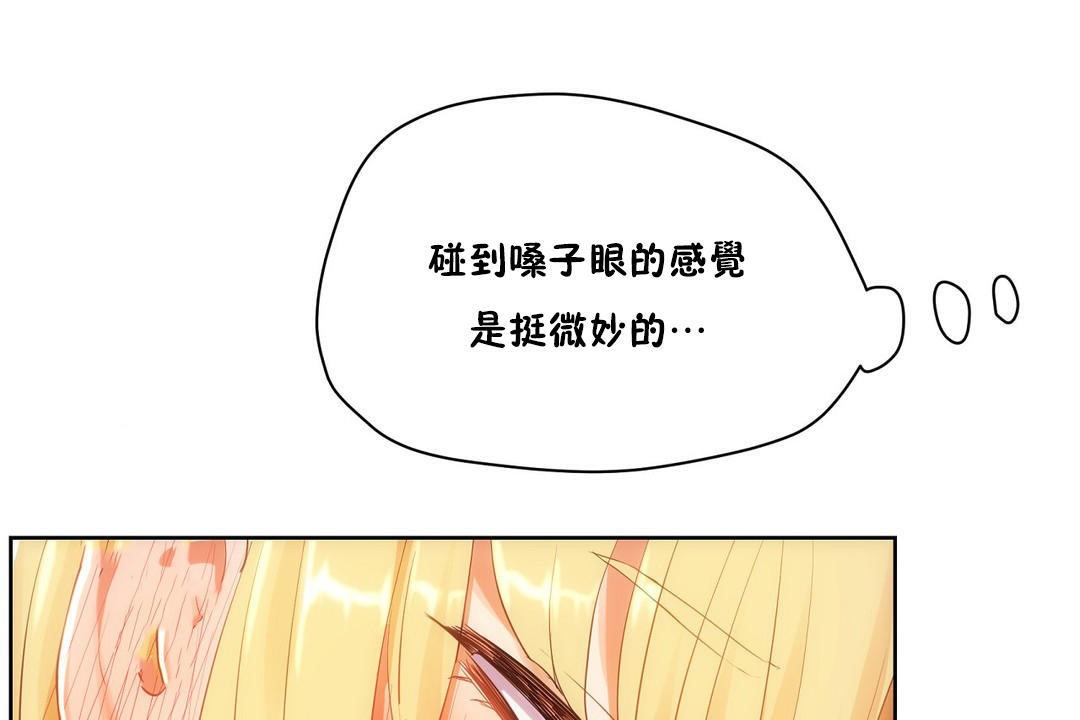性教育第35话