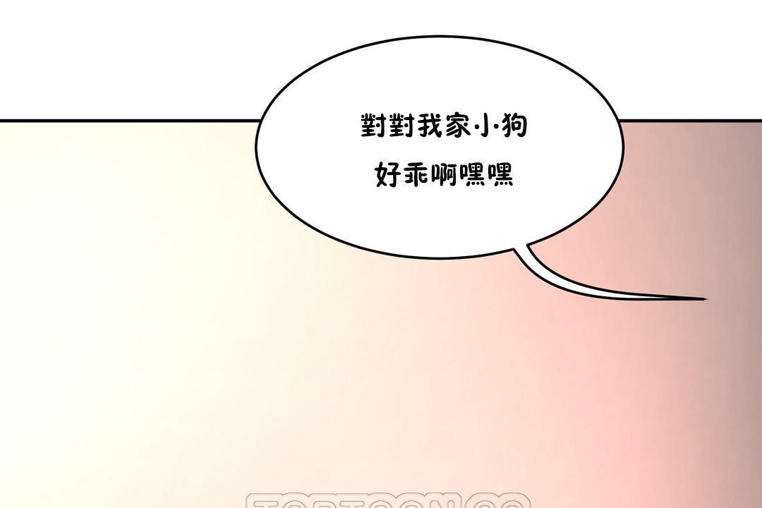 性教育第35话