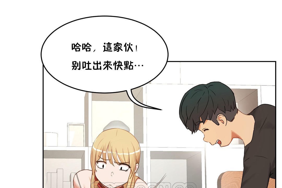 性教育第35话