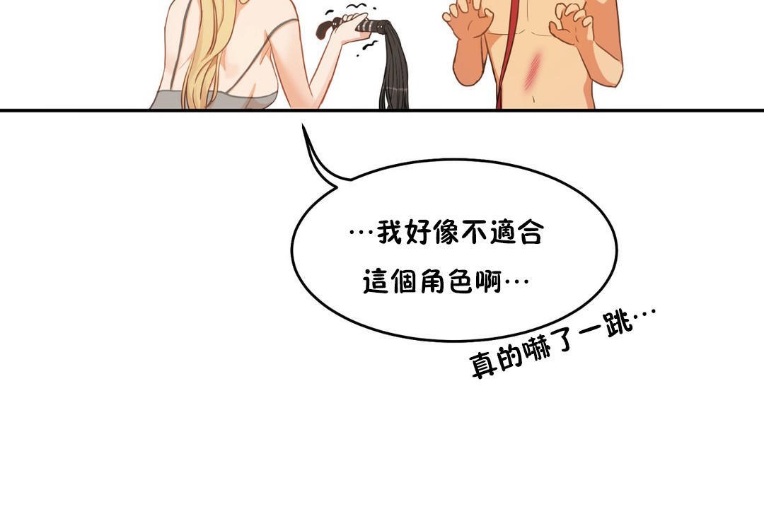 性教育第35话