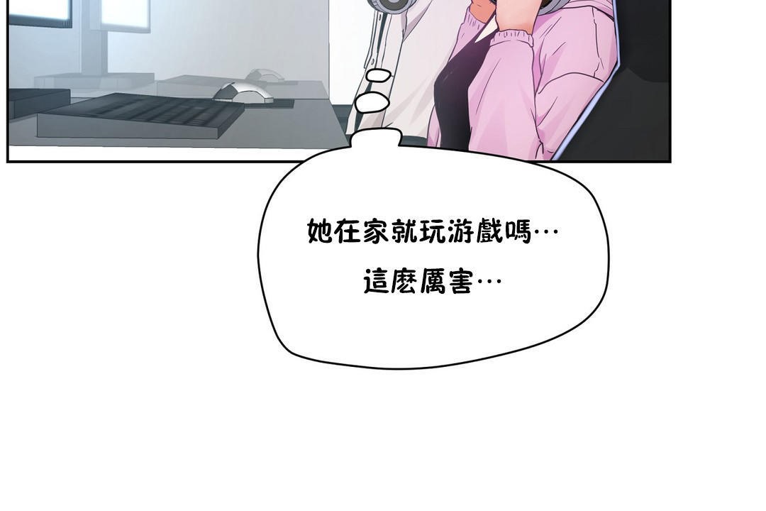 性教育第35话