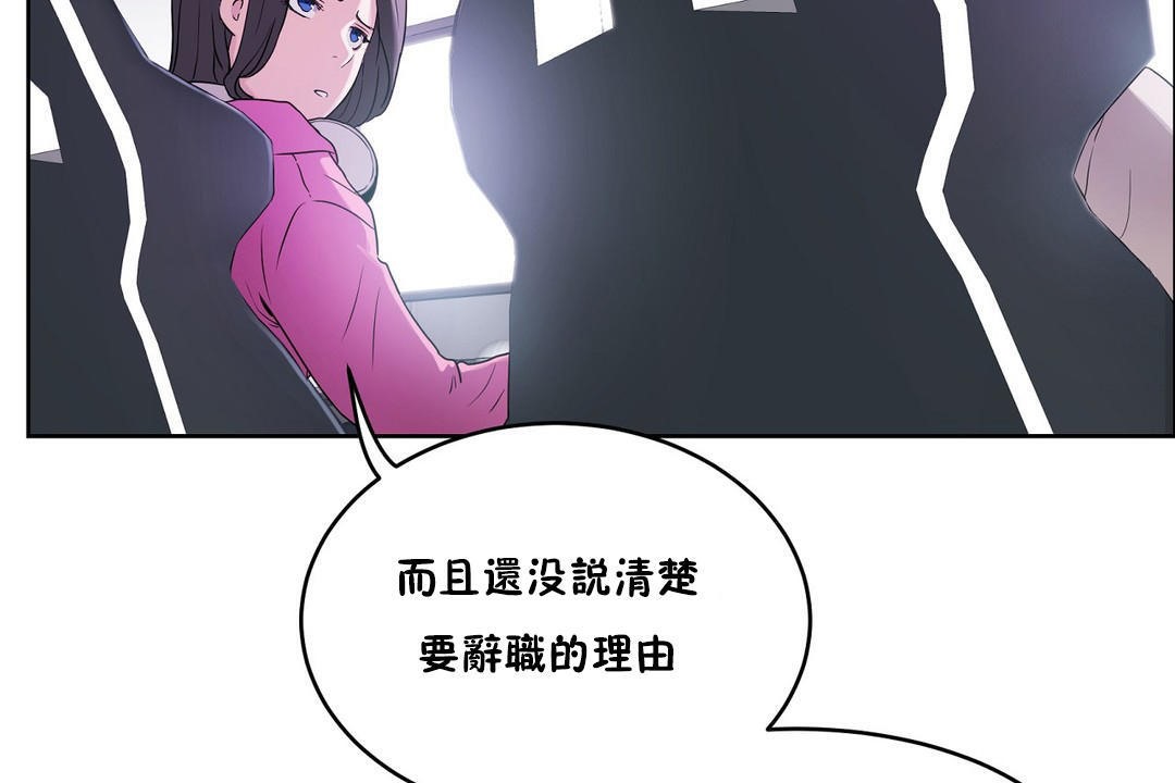 性教育第35话