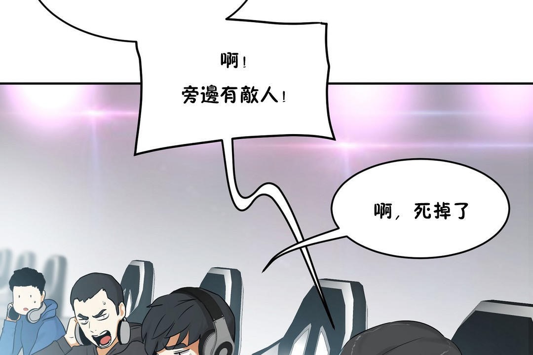 性教育第35话