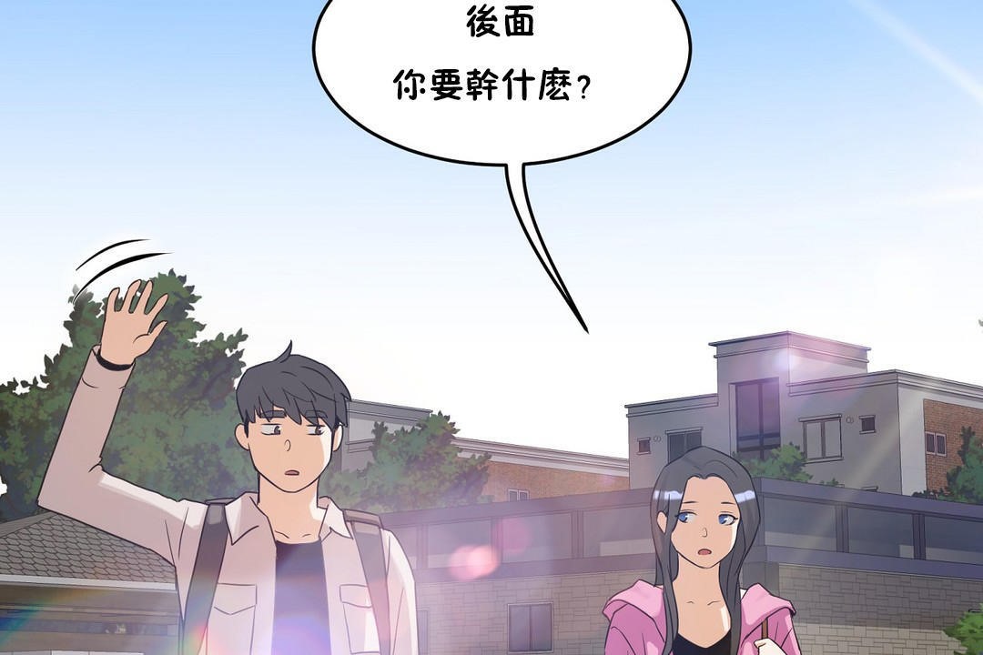 性教育第35话