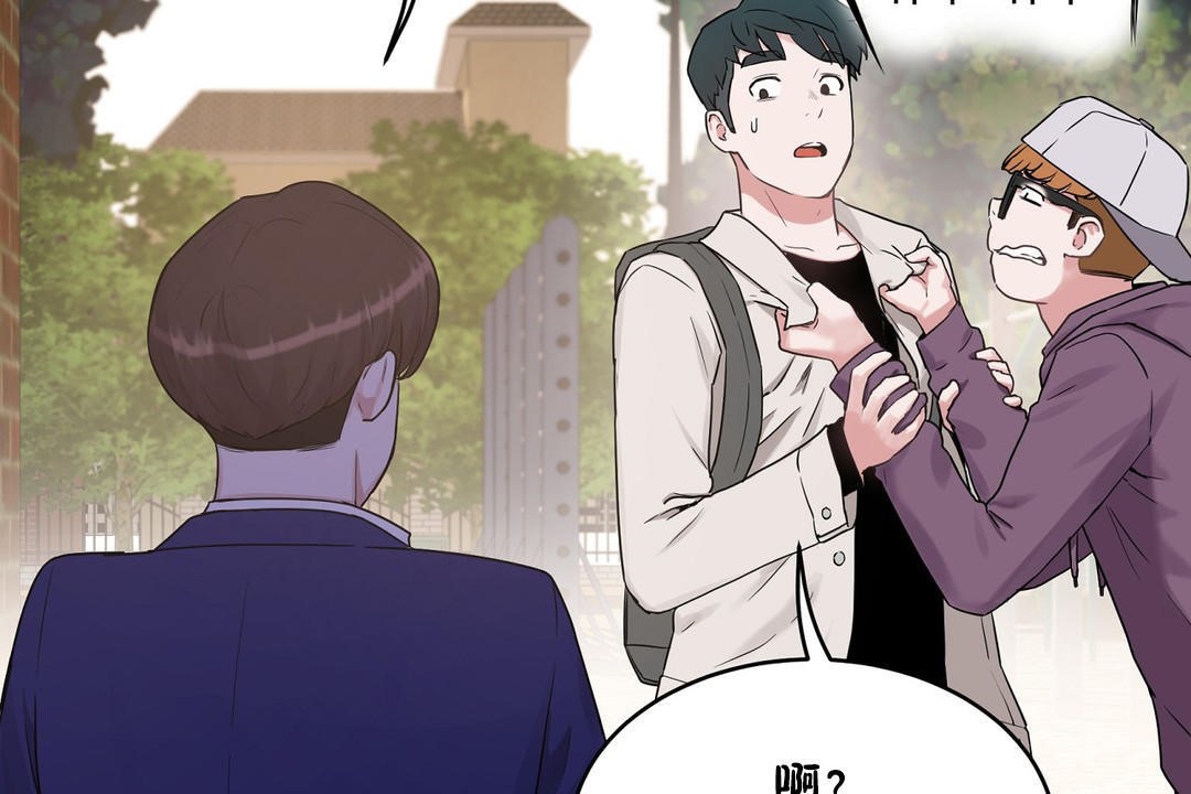 性教育第36话