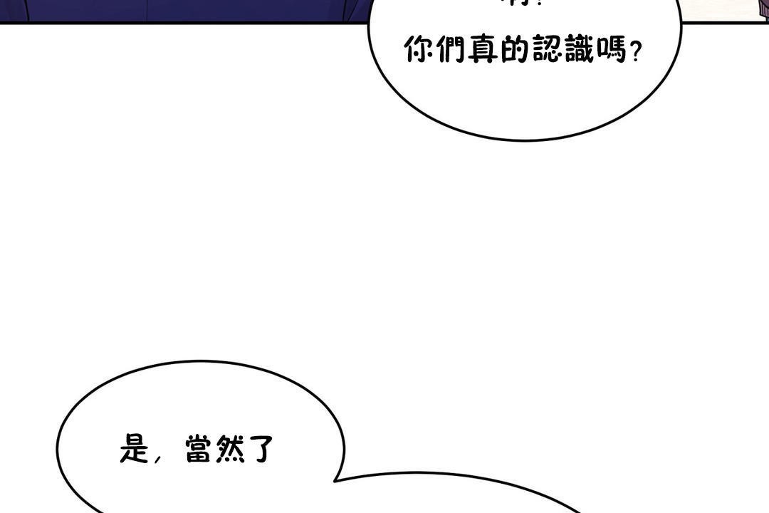 性教育第36話