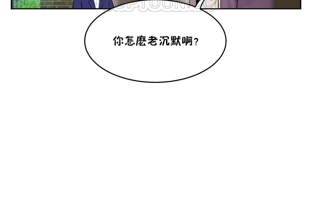 性教育第36话