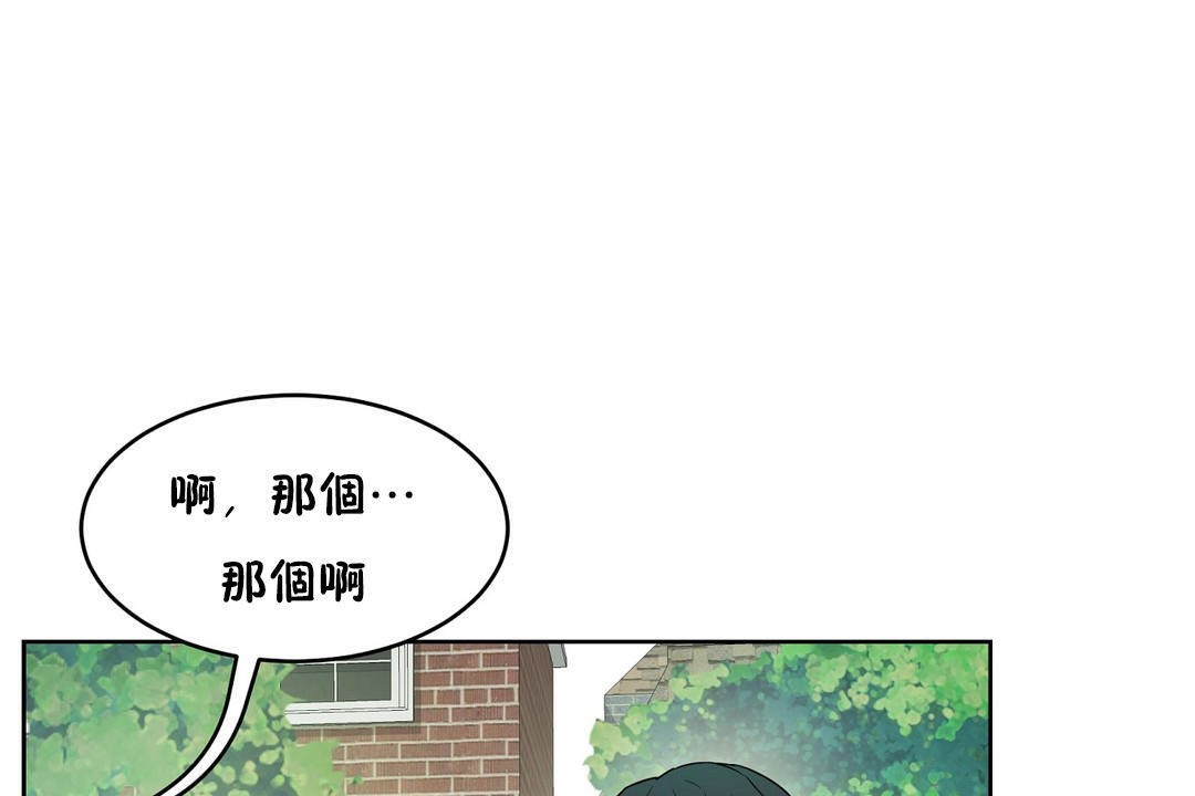 性教育第36話
