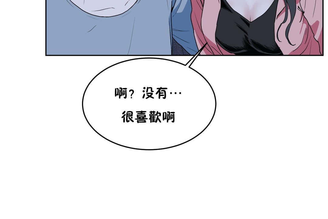 性教育第36话