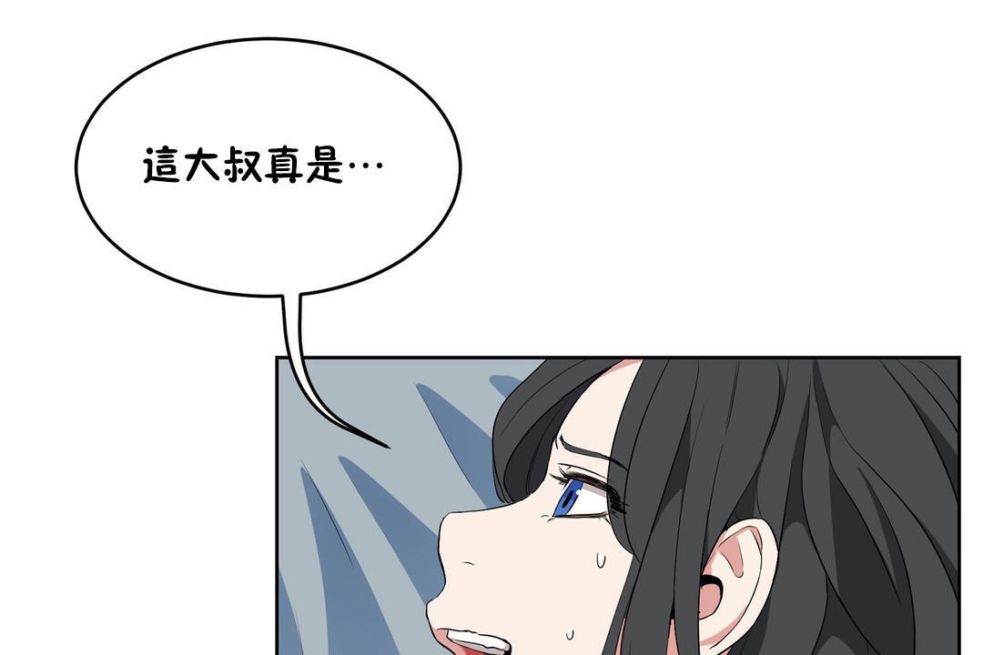 性教育第36话
