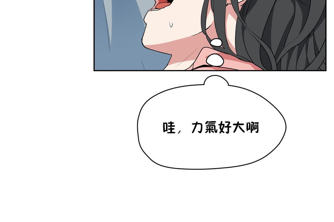 性教育第36话