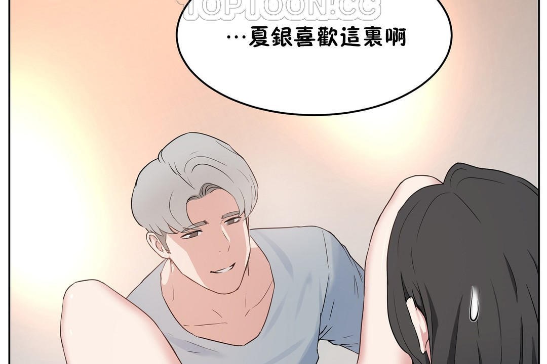 性教育第36话