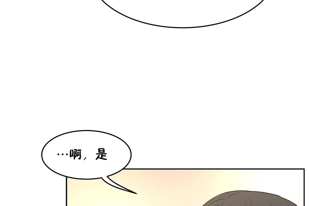 性教育第36話