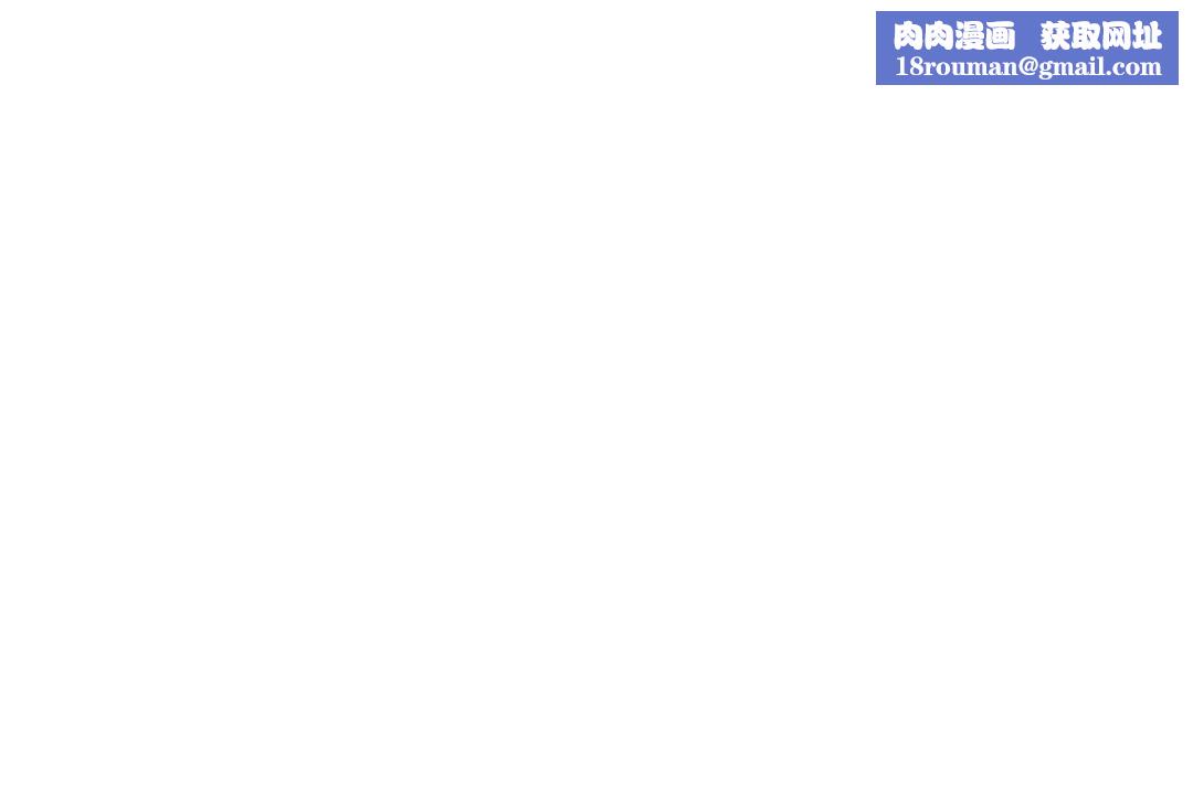 性教育第37话