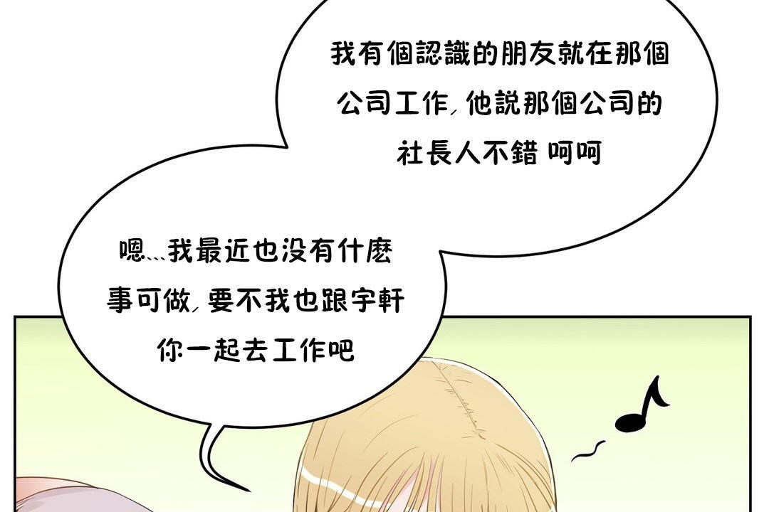 性教育第37话