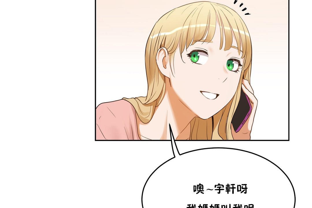 性教育第37话