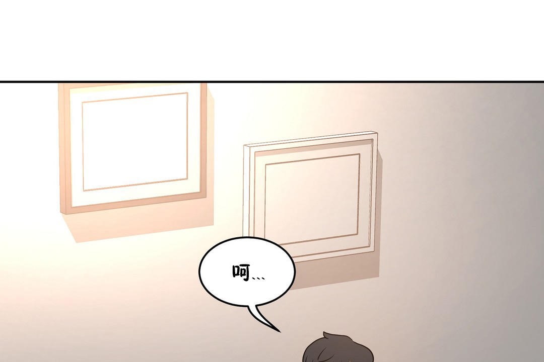 性教育第37话