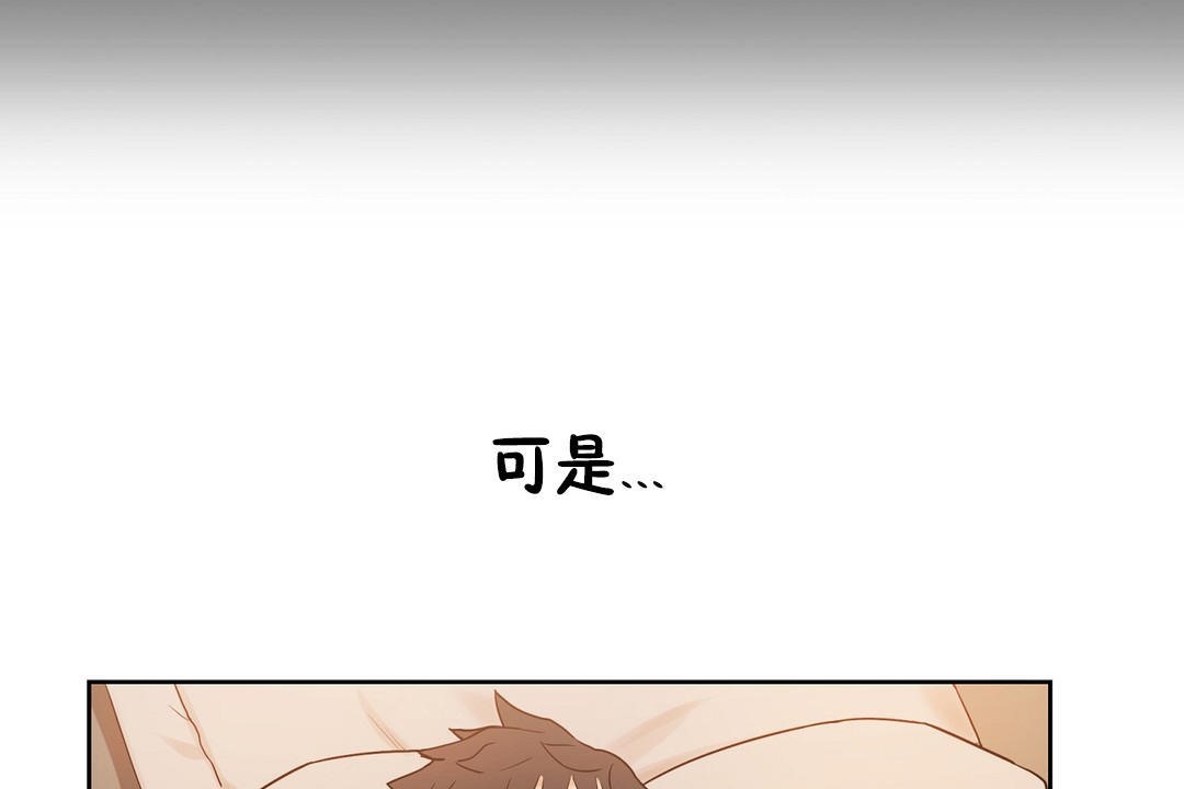 性教育第37话