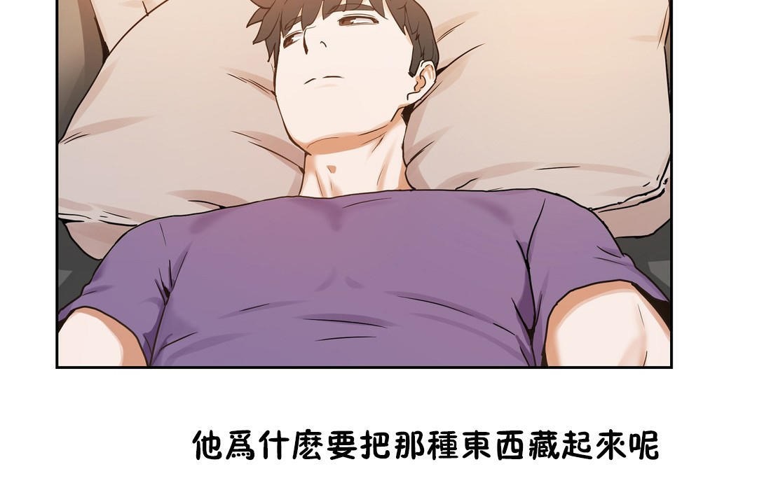 性教育第37话