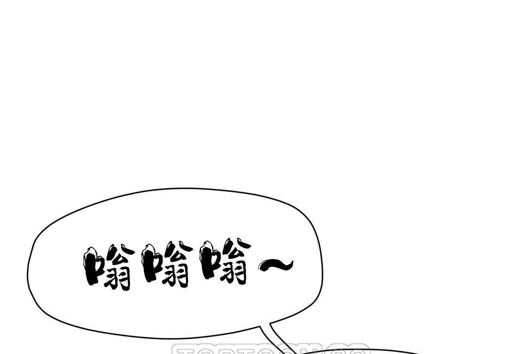 性教育第37話