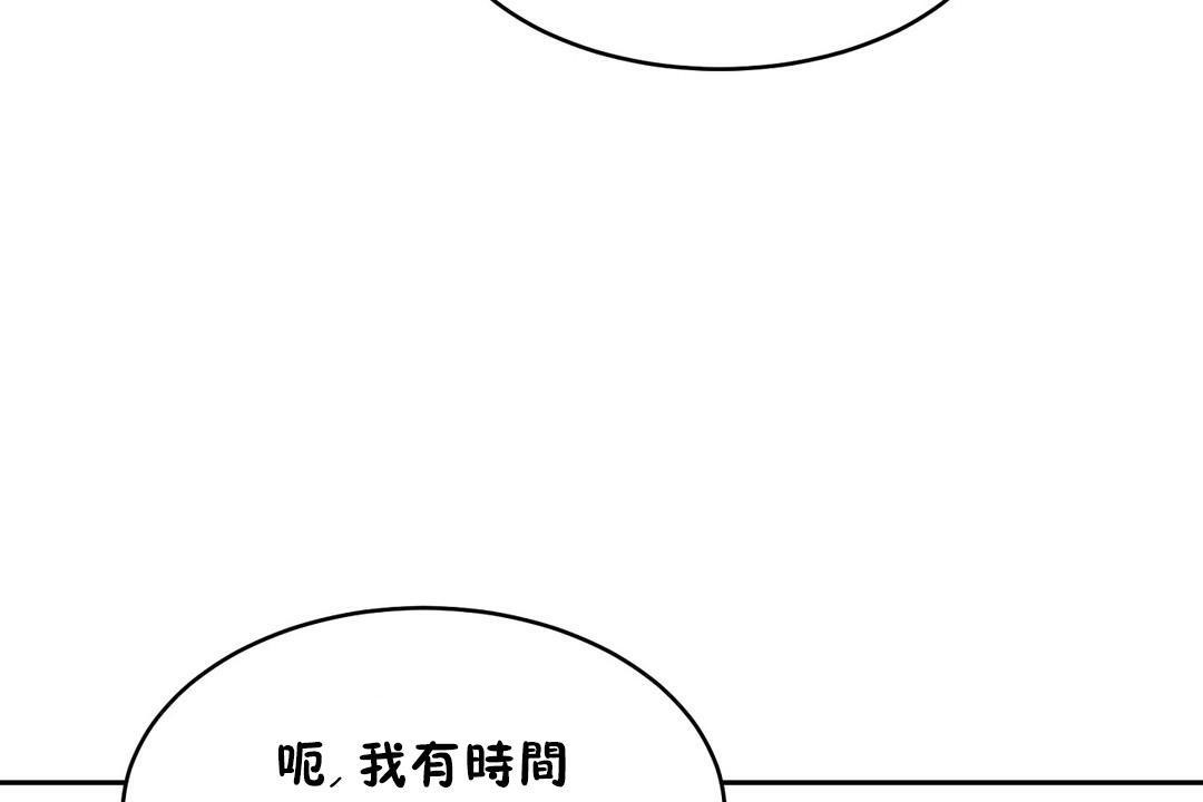 性教育第37話