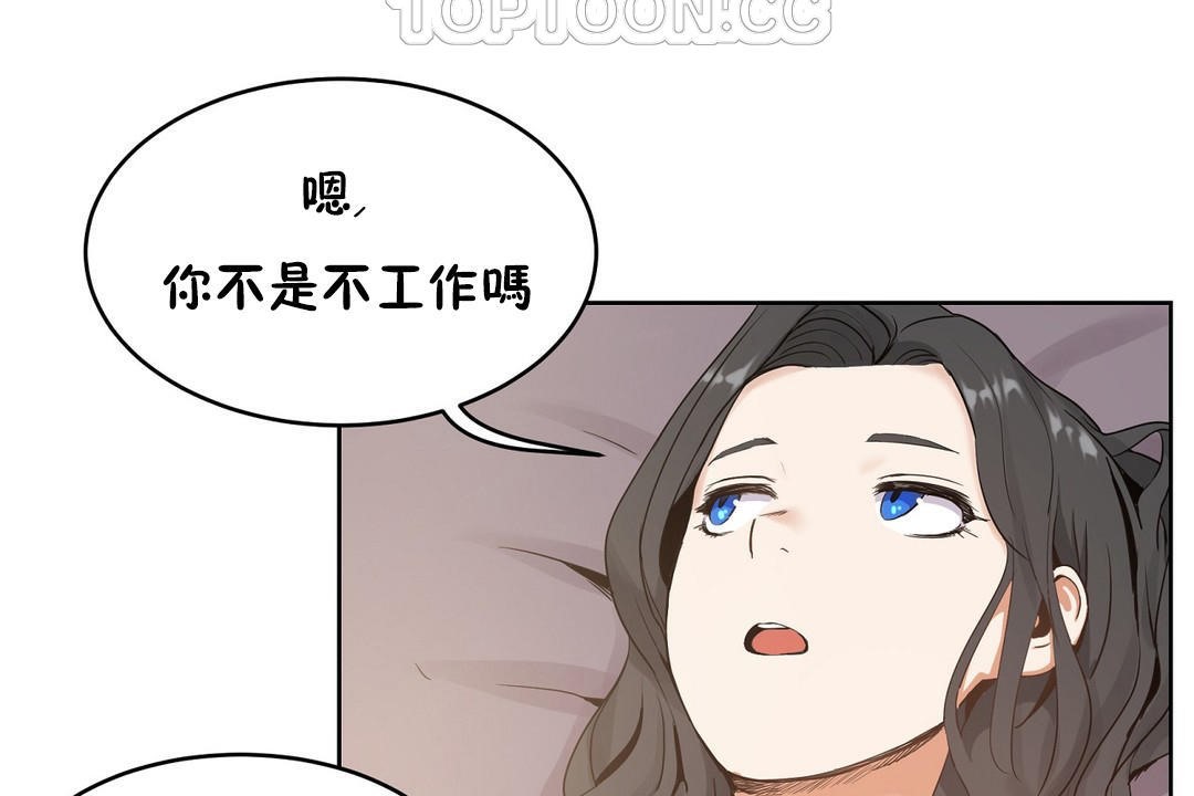 性教育第37话