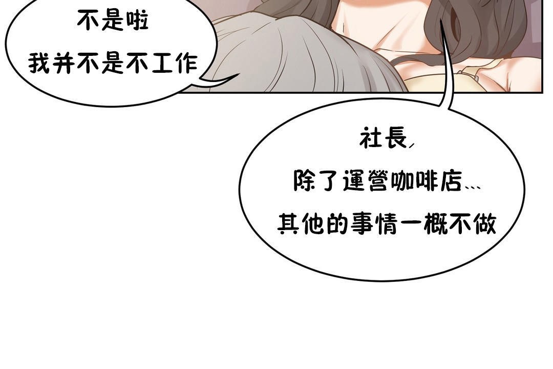 性教育第37话