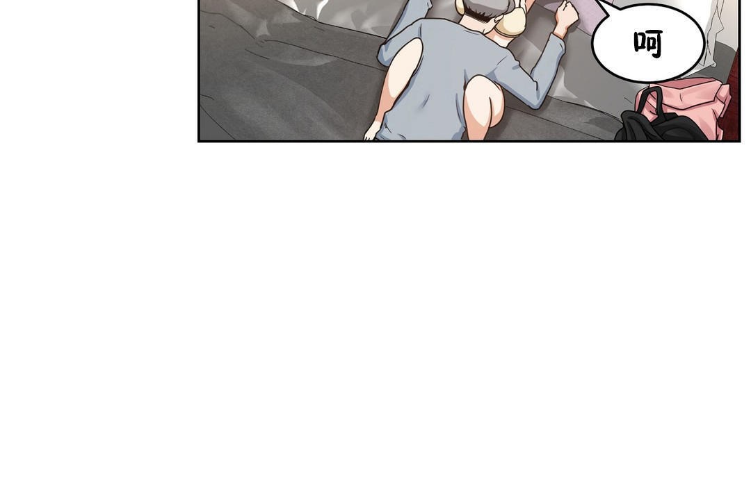 性教育第37话