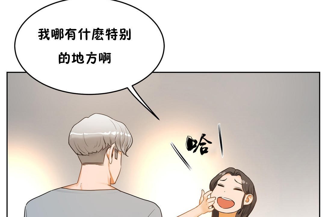性教育第37话
